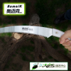 進口韓國奧邁克AMK350手鋸花木鋸伐木鋸子木工果樹鋸園林園藝工具
