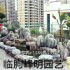 泰山石假山 景觀石 園林景觀石 花紋石