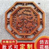 東陽(yáng)木雕掛件壁飾仿古中式客廳八角四季福80全實(shí)木香樟木家飾掛飾