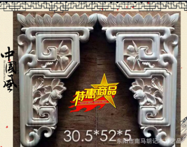 東陽木雕中式園林寺廟裝修掛落牛腿雕花梁托實木角花雙獅戲珠獅子