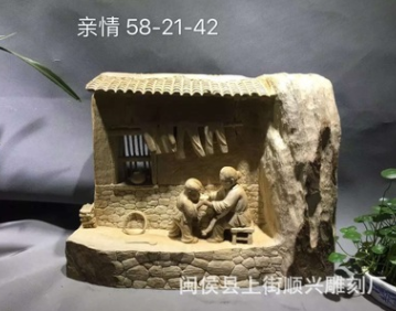 老香樟木 親情 根雕木雕純手工木制工藝品實木家居擺件 紅木雕件