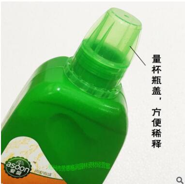愛盛濃縮液體肥/營養液 蔬菜花卉盆景盆栽土水培通用型花肥料
