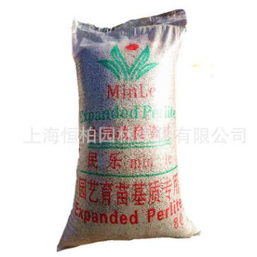 民樂園藝珍珠巖 大包大顆粒膨脹珍珠巖 無土栽培 花卉育苗