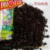 廠家直銷26L營(yíng)養(yǎng)土種菜養(yǎng)花通用培養(yǎng)土花肥含豐富營(yíng)養(yǎng)肥料介質(zhì)