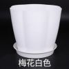 暉皇園林帶托盤(pán)花盆多肉綠蘿種菜大小號(hào)加厚彩色朔料小花盆批發(fā)