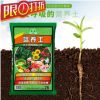 暉皇園藝有機(jī)肥料無(wú)污染培養(yǎng)土通用大包種植盆栽養(yǎng)花蔬菜花土