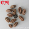 珙桐種子 珙桐樹種子 當年新采樹種子批發