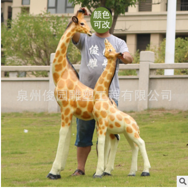 仿真動(dòng)物長(zhǎng)頸鹿玻璃鋼雕塑園林?jǐn)[件戶外商場(chǎng)美陳幼兒園裝飾品擺設(shè)