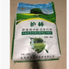 護林大樹涂白劑防寒保溫防日灼代替石硫合劑殺菌防蟲抗病涂劑