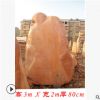 村口石 批發(fā)招牌黃蠟石 造景黃蠟石 立式景觀石 園林黃蠟石
