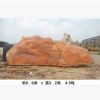 園林黃蠟石 造景黃蠟石 大型臥式黃蠟石 長(zhǎng)8.6米橫放景觀黃蠟石