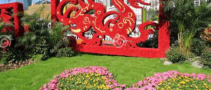 2019第二屆中國庭院與花園園藝展覽會