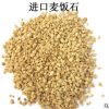 多肉顆粒土多肉土營養土鋪面石赤玉土硅藻綠沸石火山石黃金麥飯石