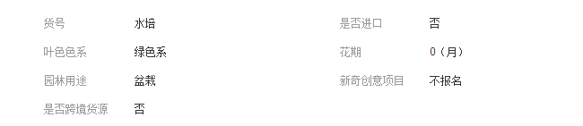 QQ截圖20190222180955
