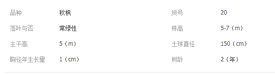QQ截圖20190717101832