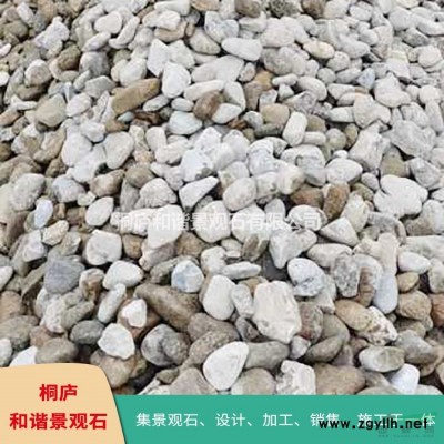 刻字石水沖石 大型卵石