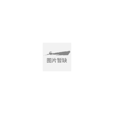 精品紅豆杉